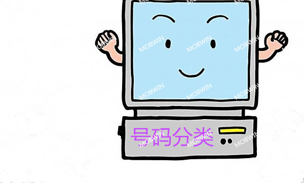 Mobile phone number classification Sorting Filter area Duplicate numbers are wrong numbers