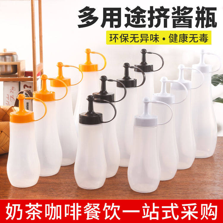 Honey bottle oyster sauce bottle leak-proof oil bottle plastic bottle squeeze sauce bottle jam salad bottle squeeze bottle seasoning bottle