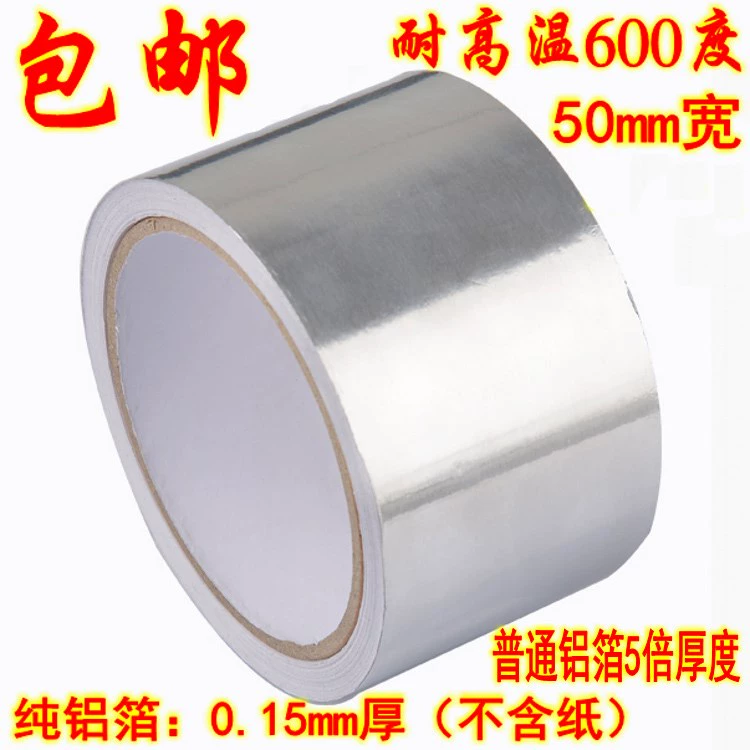 Băng nhôm dày Băng nhôm nguyên chất dày 0,15mm chịu nhiệt cao 600 độ không thấm nước gói nước nóng ống thiếc lá 50mm - Băng keo