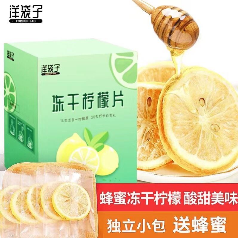 Soaking Lemon Slices in Water, Whitening and Slimming, Net Celebrity Fitness and Slimming Drinks