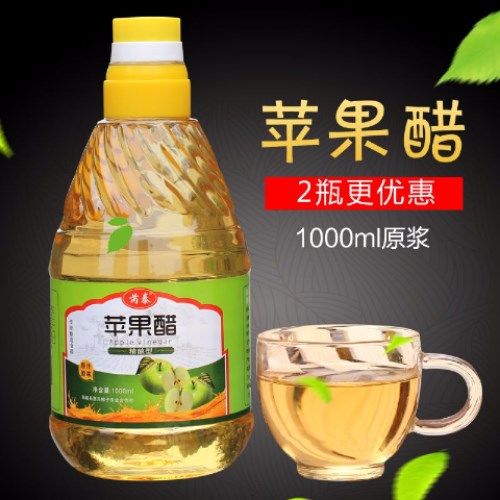 Apple cider vinegar weight loss puree 1000ml Shanxi specialty Ruitai pure natural no additive pure brewed banana
