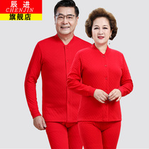 Big red quilted thermal underwear top middle-aged and elderly pure cotton autumn clothes and autumn trousers parents year of birth cardigan