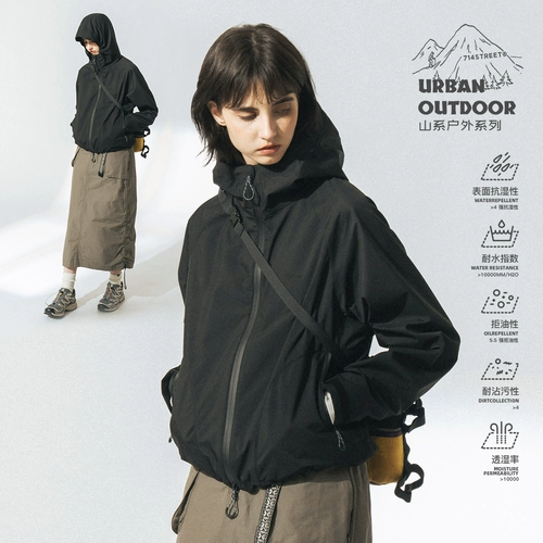 714street, водонепроницаемая дорожная куртка для скалозалания