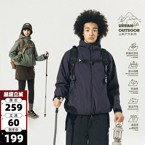 714street, водонепроницаемая дорожная куртка для скалозалания