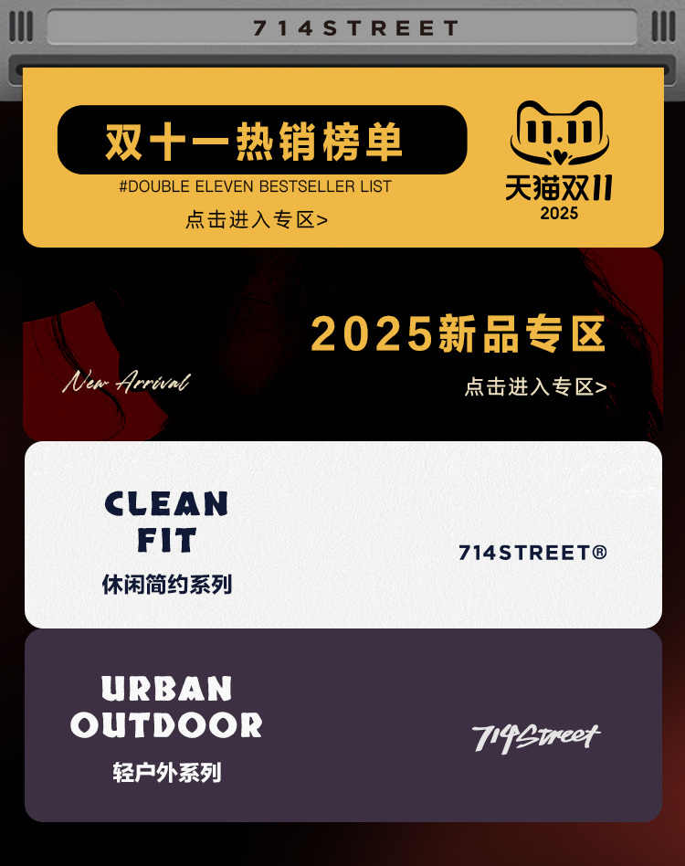 自定义 20250926