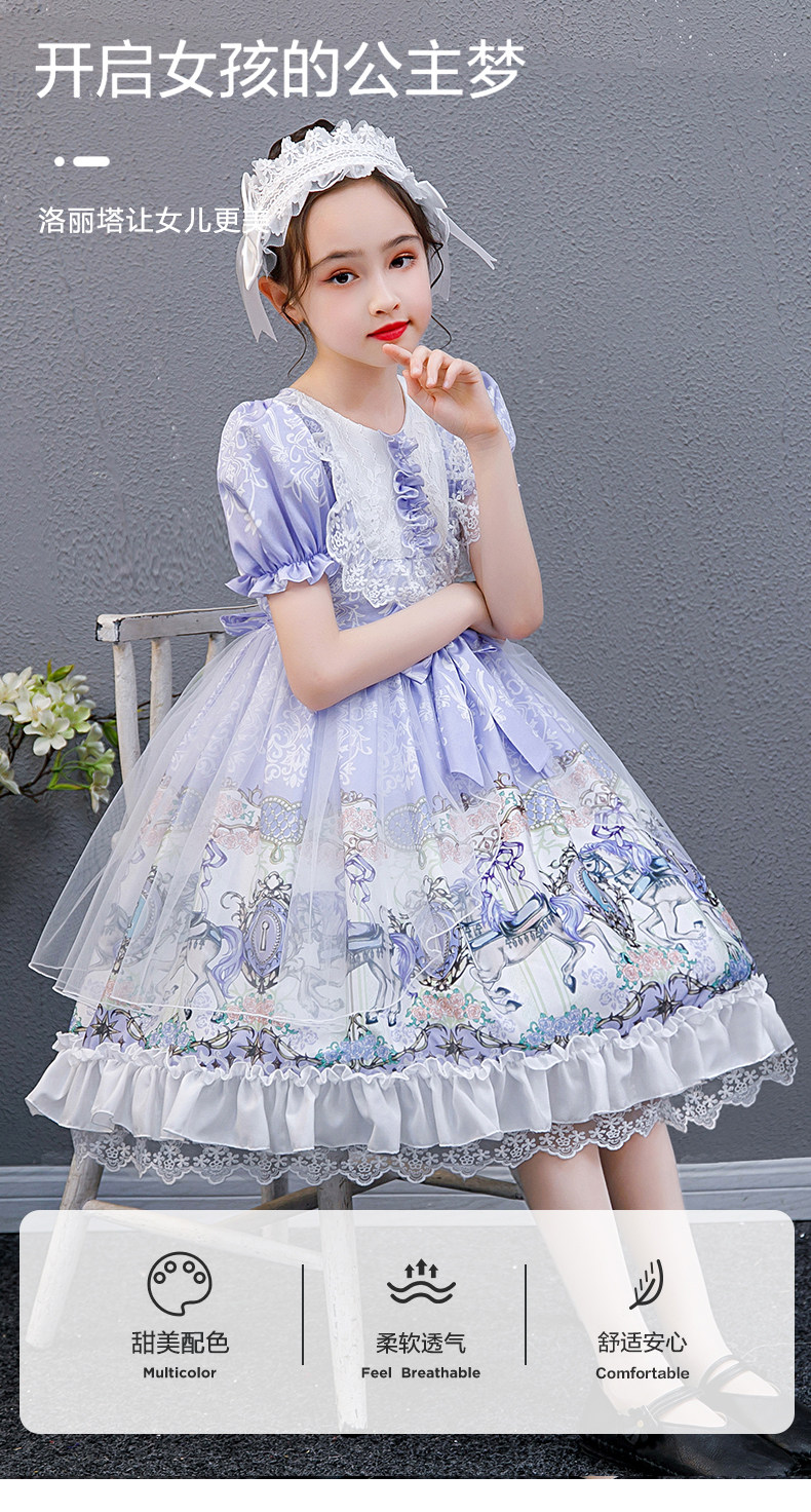英熙洛 女童洛丽塔公主裙 天猫优惠券折后￥48起包邮（￥78-30）多款可选