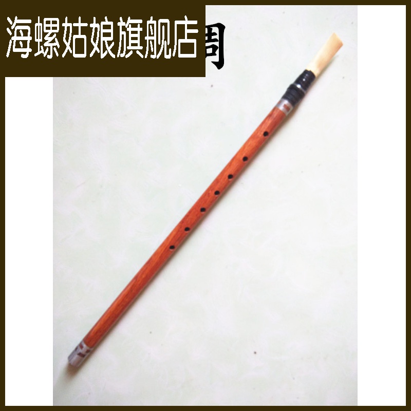 North Korea Redwood Pipes National Musical Instruments 