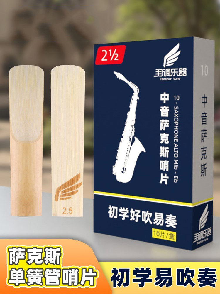 Downfall b tone in tone Acoustic Soprano Sax Whistle Sheet Clarinet Black Pipe Musical Instrument Accessories Beginner 2 5