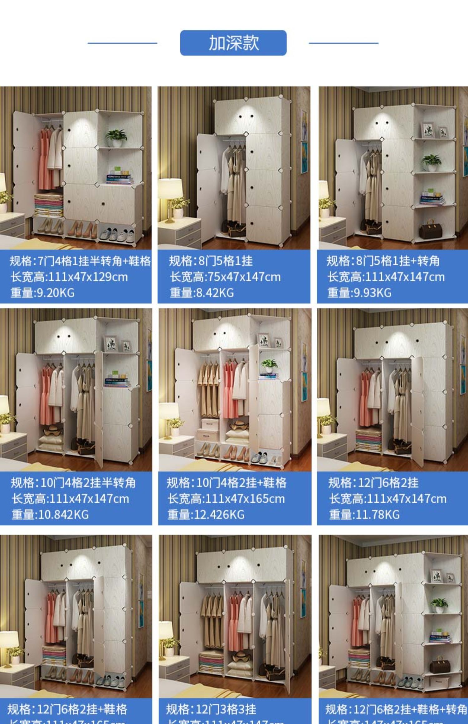Tủ quần áo đơn giản lắp ráp kinh tế tủ hiện đại tối giản nhà phòng ngủ lưu trữ quần áo cho thuê đôi tủ quần áo - Buồng tủ quần áo gỗ giá rẻ
