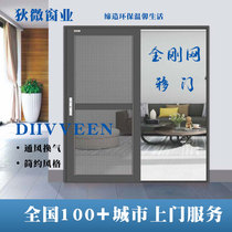 Shanghai Diwei King Kong mesh anti-mosquito screen doors and windows anti-cat anti-dog anti-mouse stainless steel screen online door custom screen door