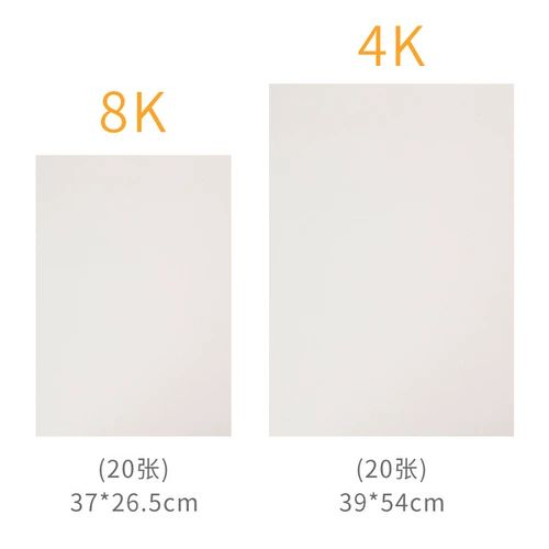 Гуашь, акварель, масляная пастель для начинающих, детская художественная художественная роспись для школьников, профессиональная бумага для рисования для рисования, увеличенная толщина