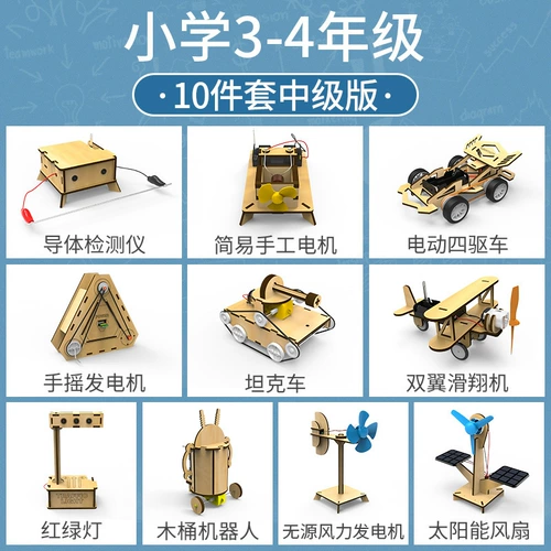 Steam, детский комплект для экспериментов, деревянная креативная игрушка ручной работы для школьников для детского сада, наука, физика, «сделай сам»