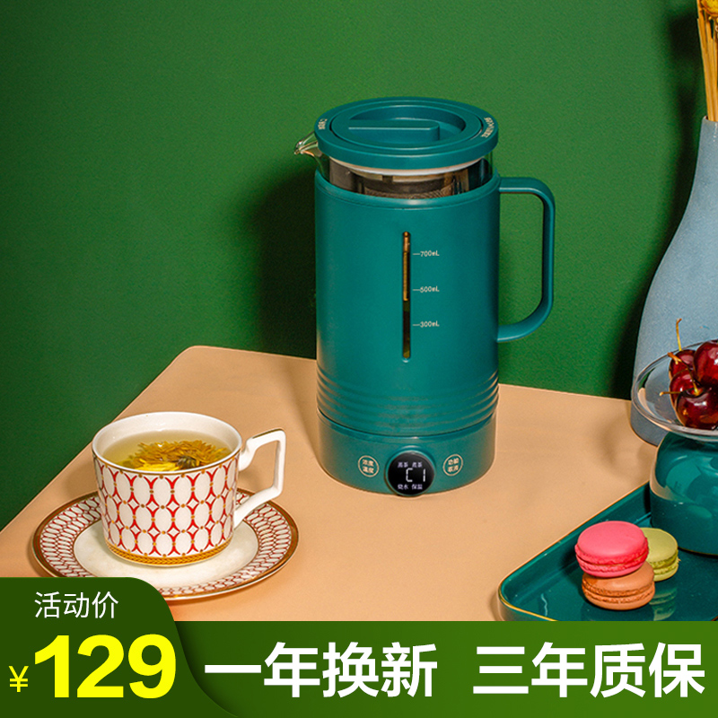 Portable poop electric hot water cup small heating travel burning water cup Thermal electric kettle insulation integral dormitory Mini-Taobao
