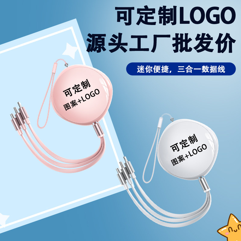 koolook customizable three-in-one data line telescopic application Apple Android typec mobile phone portable usb