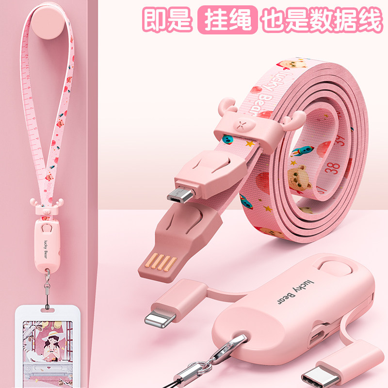 koolook rechargeable mobile phone lanyard data cable is suitable for Apple Android type-c interface multifunctional three-in-one USB fast charging cable trend one-to-three data cable Xiaomi op