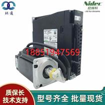 Goods Nidec servo motor 400W Sanxie AC small industrial set servo motor batch