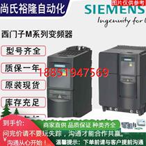 SE6440-2UD41-1FB1M440 industrial frequency converter 6SE64402UD411FB