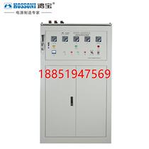 Bao SBW-450KVA three-phase fully automatic compensation voltage stabilizer 450kw high power regulated power supply 380