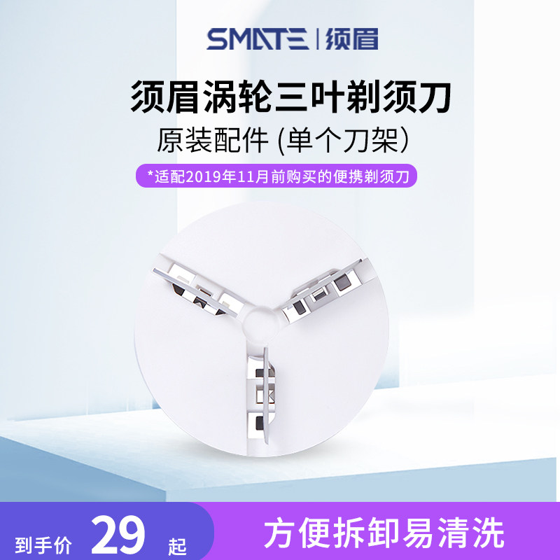 The original official replacement of knife accessories of the official replacement tool frame accessories three colors