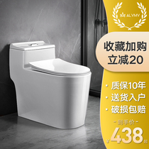 German toilet toilet household siphonic toilet small toilet pulse toilet super rotating toilet