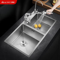 German Alemy washbasin double-slot kitchen washbasin nano-silver 304 stainless steel household embedded basin