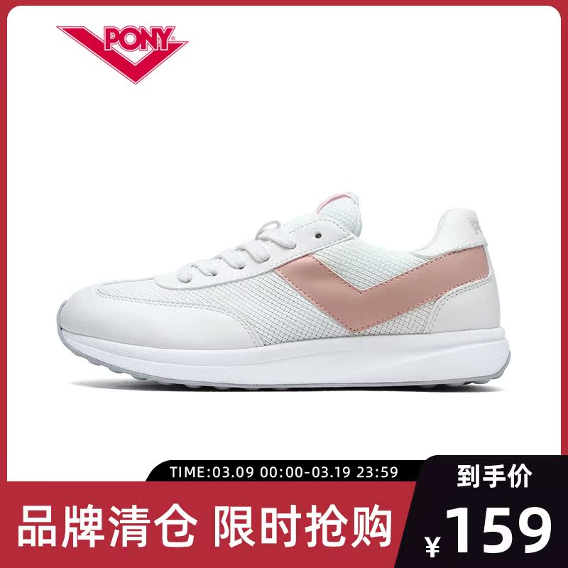 pony official Boniflush with slow running shoes female retro light wear and wear casual 100 lap slow running shoes 91W1MO02