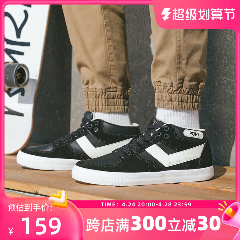 pony Official Bony Skating Shoes Female and Winter Classic Men and Women Sports Wear Resistance Shoes 83W1AT04