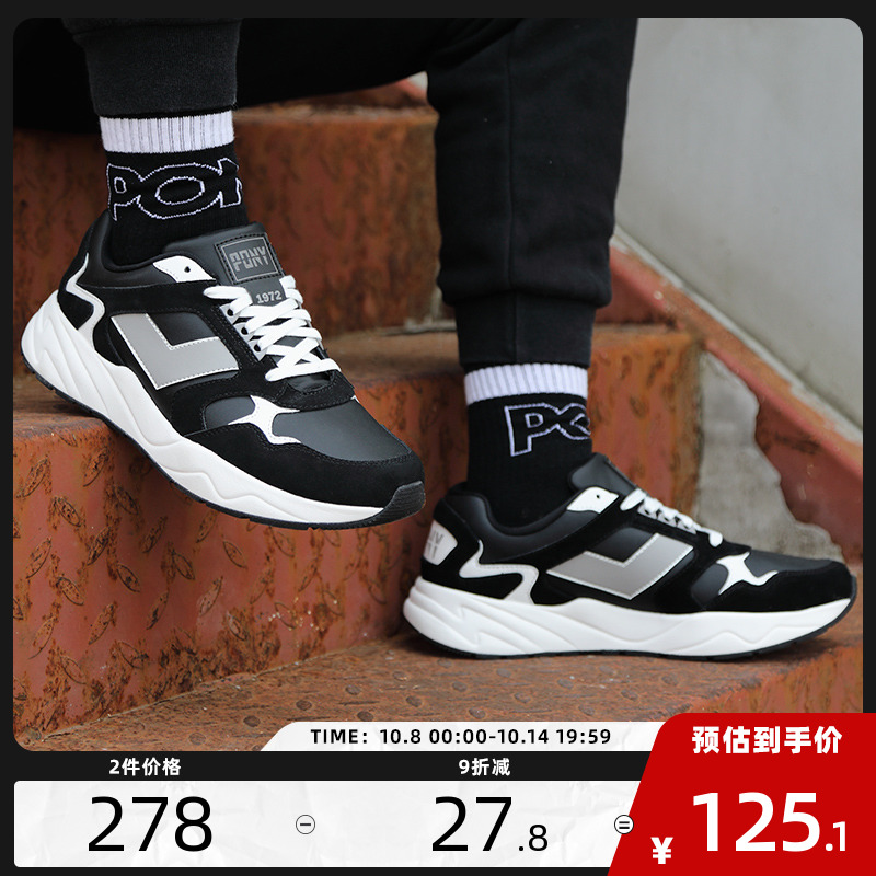 PONY Bonny dad shoes men and women ins casual fashion steamed bun shoes retro sports jogging shoes 91W1MD01