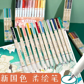 Brush Soft-Tip Soft-Painting Pen Black Tip New Chinese Style Ancient Style Skin Tone Beautiful Pen Student Version Colored Calligraphy Pen
