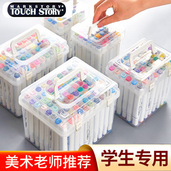Touch White Double-Ended Marker Pen Set for Students, Manga, Skin Tone Painting, Art Students, Hand-Drawn, 48/80 Colors Complete Set