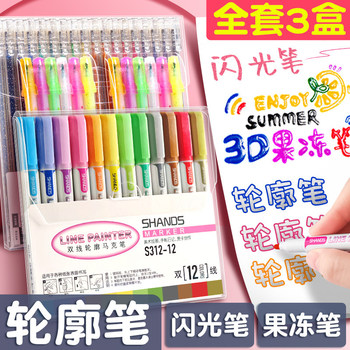 Double-Line Floral Outline 24-Color Fluorescent Dual-Color Planner Trendy Hollow Bold Children's Handwritten Newspaper Drawing Dreamy Glitter