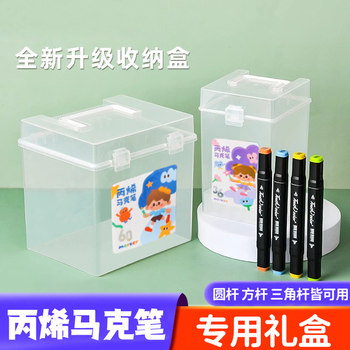 Marker Pen Storage Box, Acrylic-Specific, Portable, Transparent Stationery Storage Box, Desktop Organizer, High Aesthetic Value, Universal Model