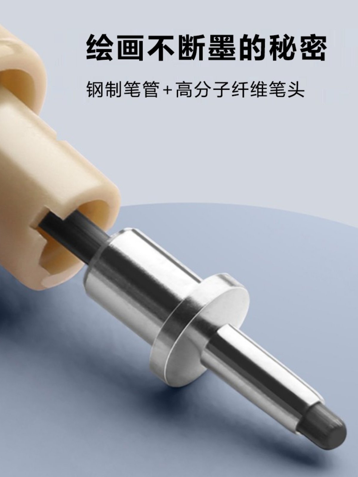 Touch Needle Pen Hand-Drawn Waterproof Outlining Pen Comic Sketching Art Drawing Gel Pen Imported Same Model