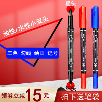 Small Double-Ended Liner Pen for Art, Special Marker Pen for Elementary School Students, Black Oil-Based Fine Tip Marker for Children's Drawing, Kindergarten Outlining, Quick-Drying, Waterproof, Oil-Proof, Non-Fading, Dual-Tip, Large Tip for Construction Site