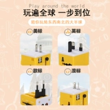 Глобальный общий общий конверсионный переход по путешествиям за границу, Европа, Таиланд и Южная Корея Европейская стандартная универсальная конвертер зарядки