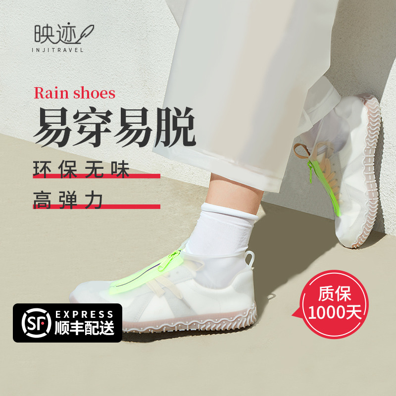 Thickened silicone waterproof shoe cover Women's lower rain abrasion resistant adult children's sleeve waterproof anti-slip shoe cover silicone rain shoes cover