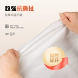 Портативный водонепроницаемый дождевик, увеличенная толщина