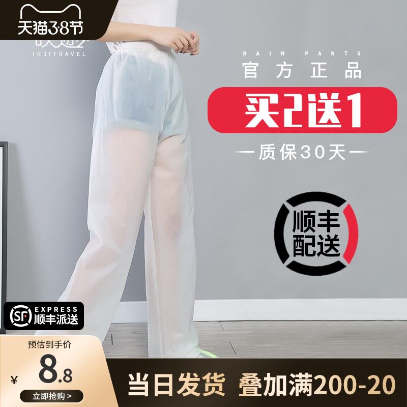 Rain pants women transparent adult rain pants men lower body raincoat rain pants set rainproof rain poncho rain pants waterproof pants
