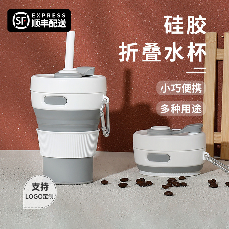 Folding Cup Portable Travel Silicone Water Cup Office Straw Cup Insulation Cup High Temperature Resistant Travel Folding Cup