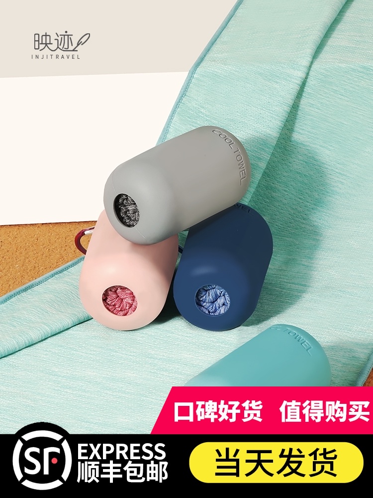 Sports towel Quick-drying towel Portable sweat towel Running wrist towel Hanging neck sweat-absorbing gym cold towel men