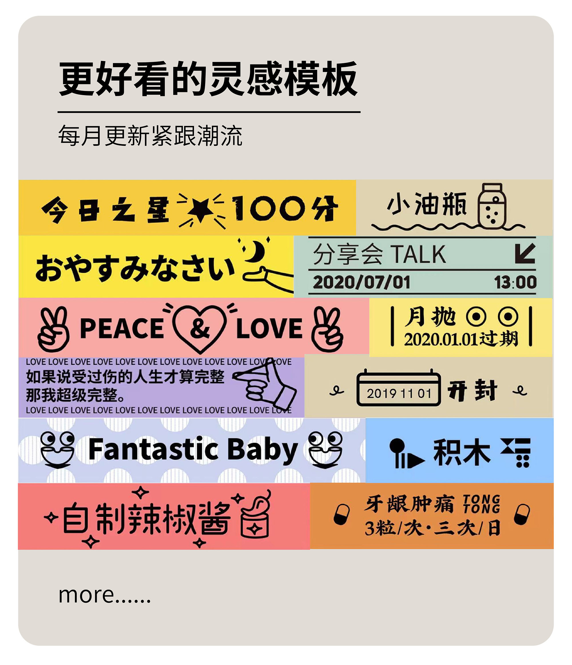 商品详情图