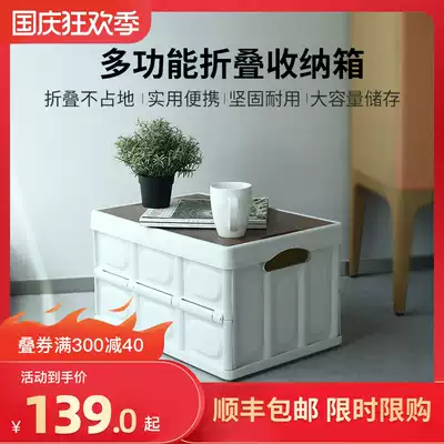 Outdoor camping storage box multifunctional foldable storage box car trunk storage box camping box