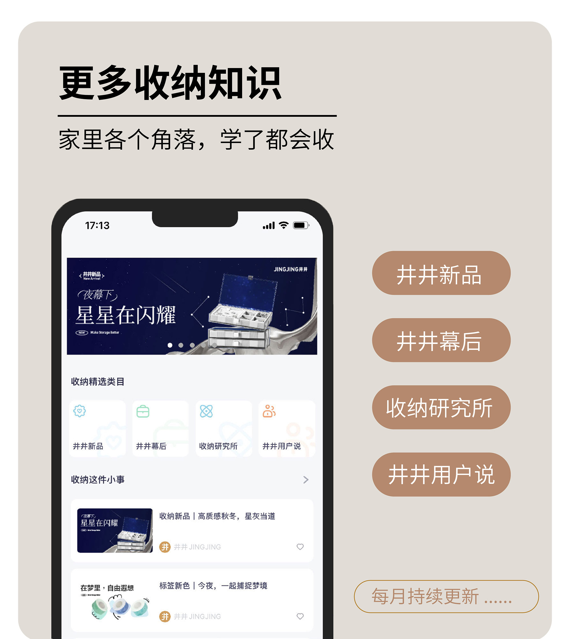 商品详情图