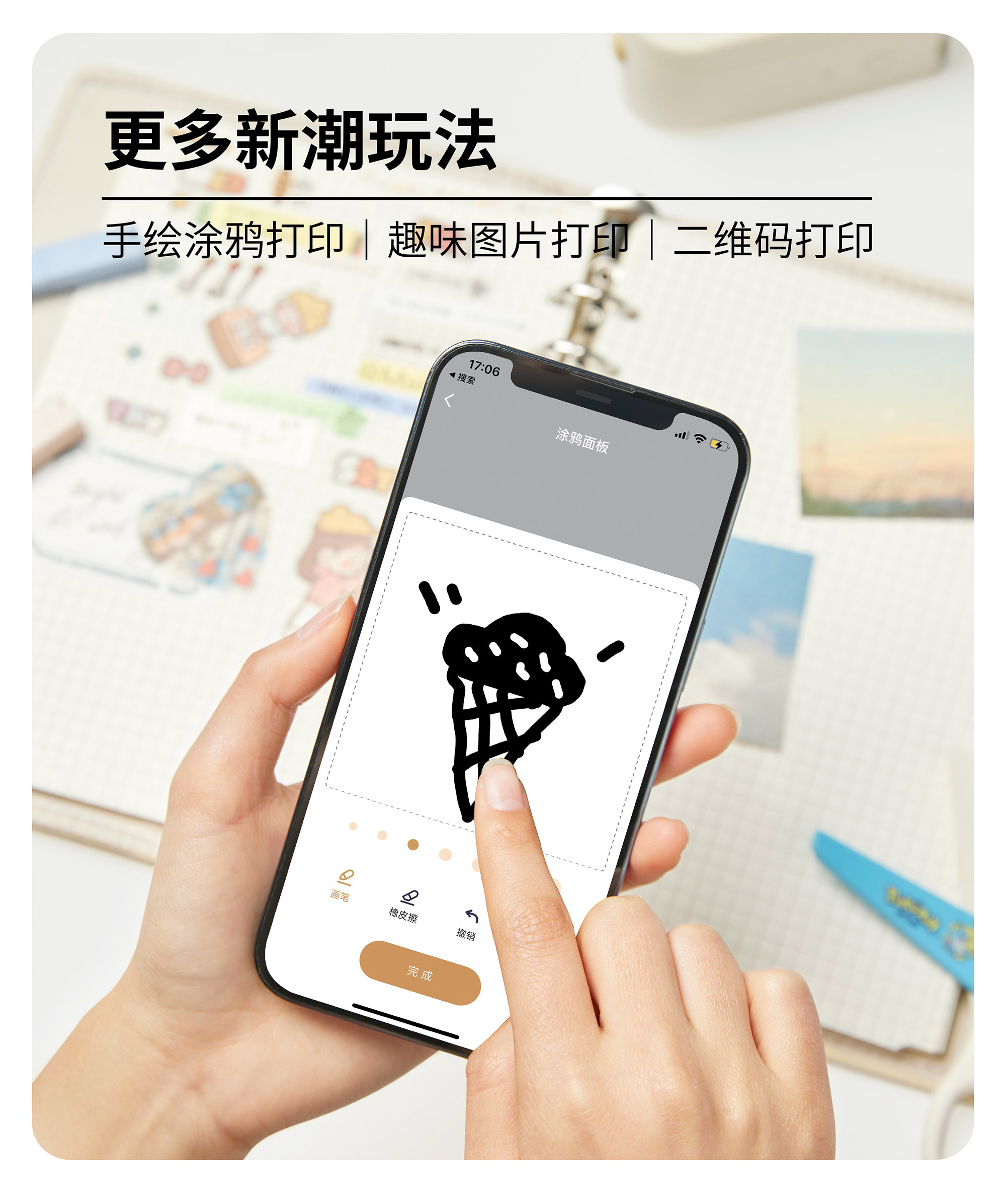 商品详情图