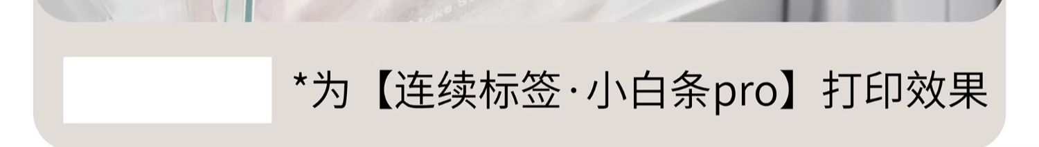 商品详情图