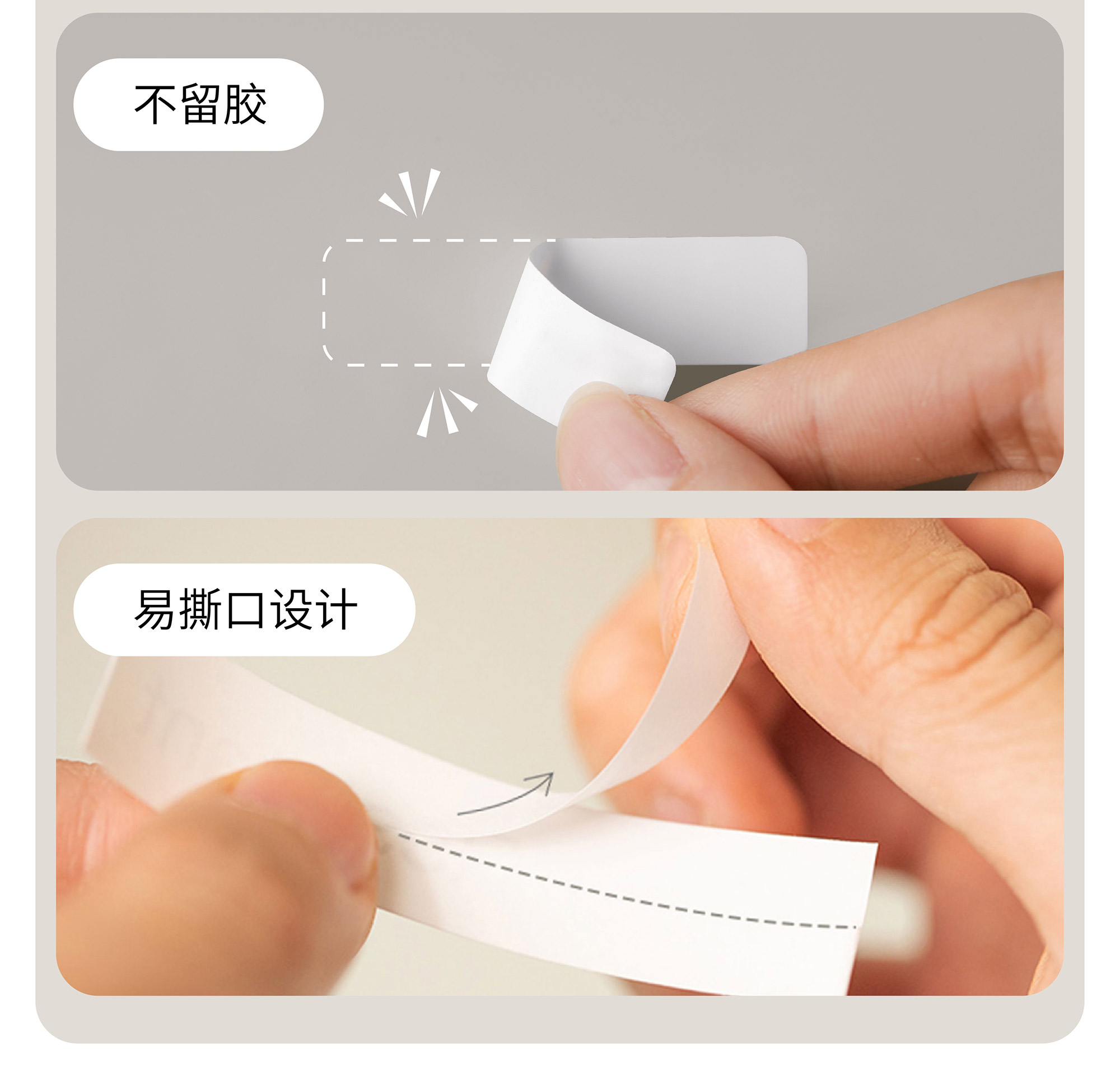 商品详情图