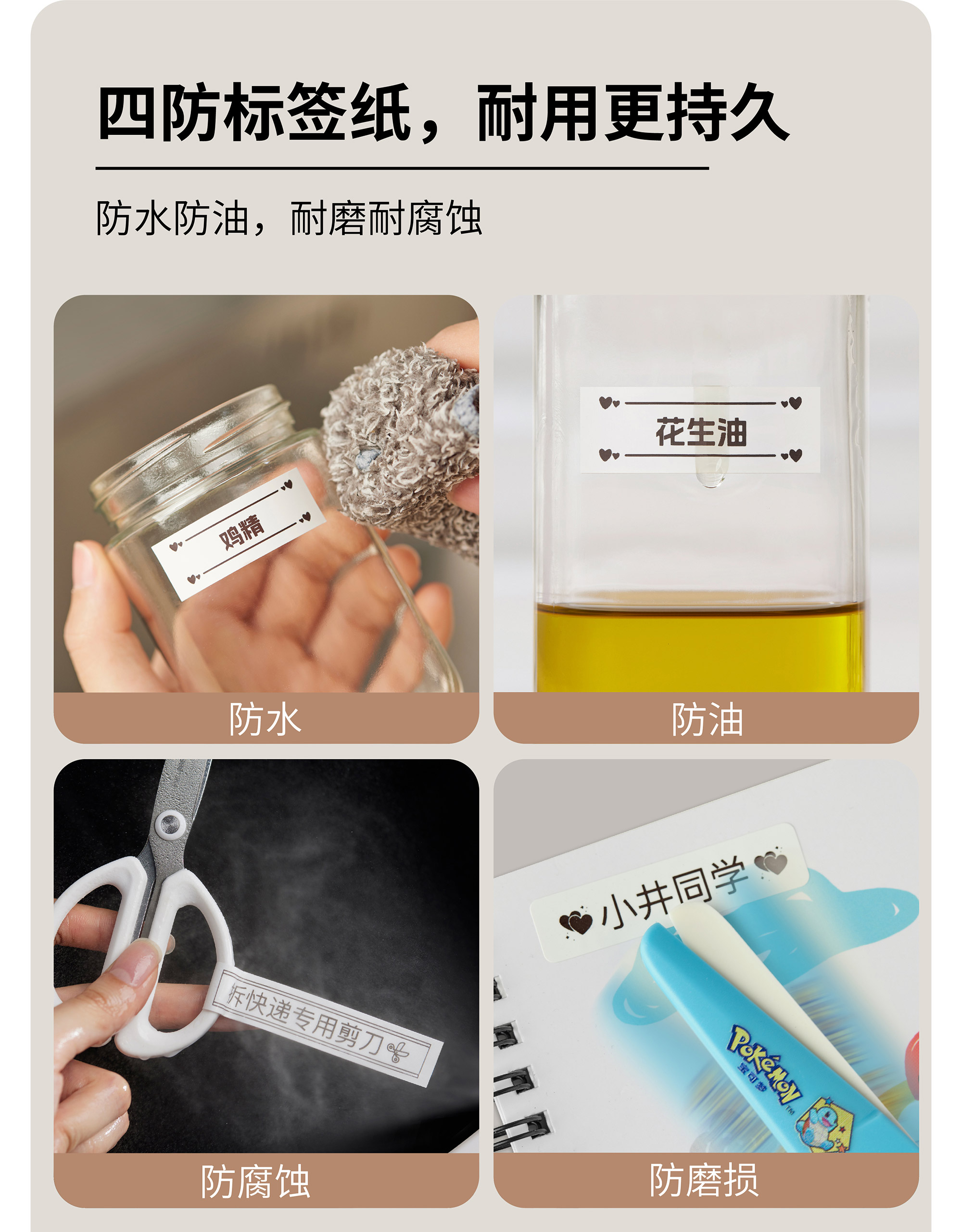 商品详情图