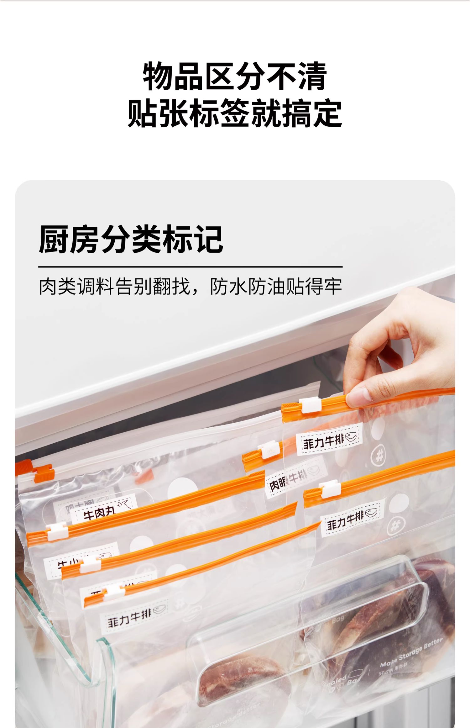 商品详情图
