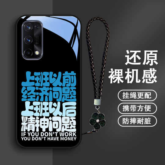 打工人适用oppo真我x7手机壳女款realmex7pro创意文字realmex/x2/x2pro防摔全包镜面恶搞送挂绳女款小众简约