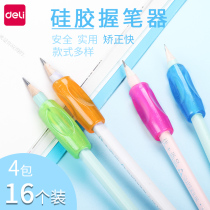 Deli cartoon cute pen cover Pencil cap Childrens pencil cover Pencil head riser primary school student protection cap Pen cover Pen holder corrector Kindergarten beginner Silicone soft rubber transparent protective cover